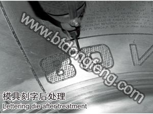 模具刻字机-数控乐竞直播高清版下载
刻字机