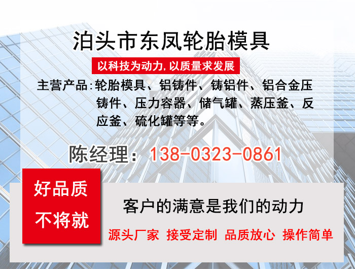 泊头东凤乐竞直播高清版下载
公司