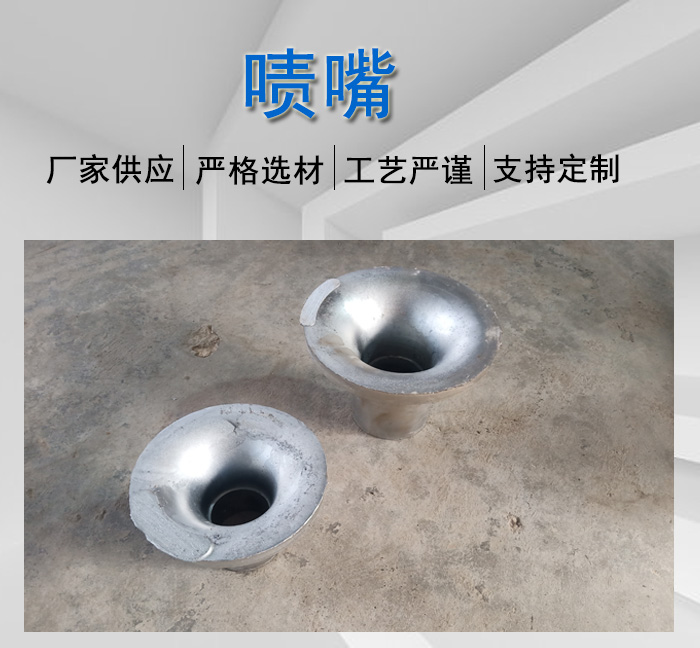 啧嘴