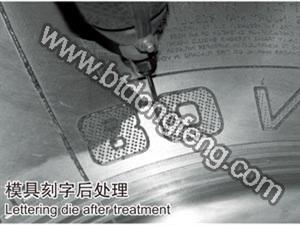 模具刻字机-数控乐竞直播高清版下载
刻字机